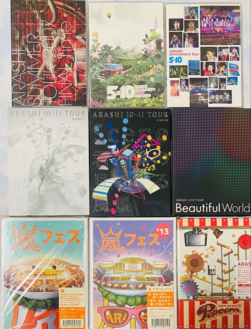 嵐　DVD Blu-ray 24点まとめ売りセット！