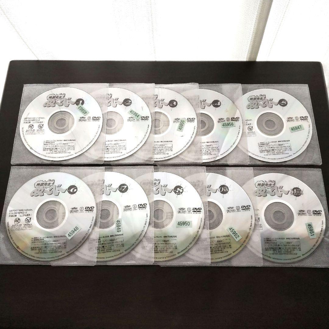 【全8巻+OVA+劇場版】地獄先生ぬ〜べ〜 DVD アニメ