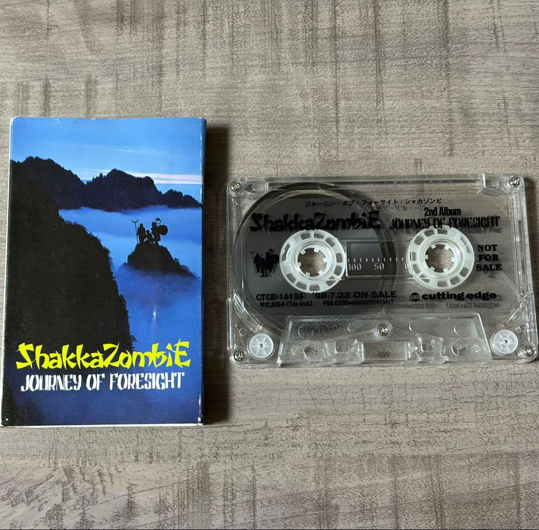 Shakkazombie シャカゾンビ 非売品カセット 日本語ラップ