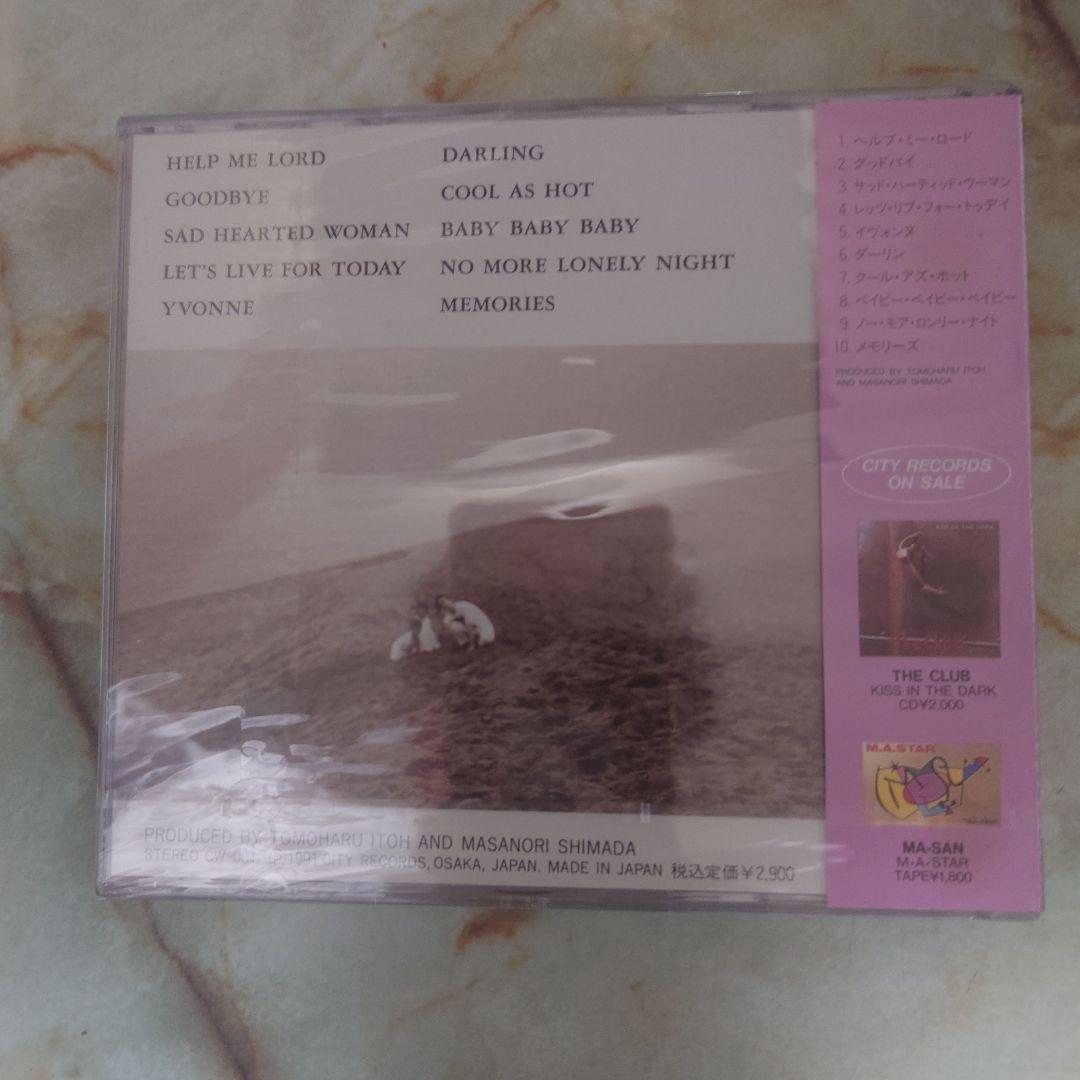 伊藤知治 / ハート・リーチ・プレイス [廃盤]