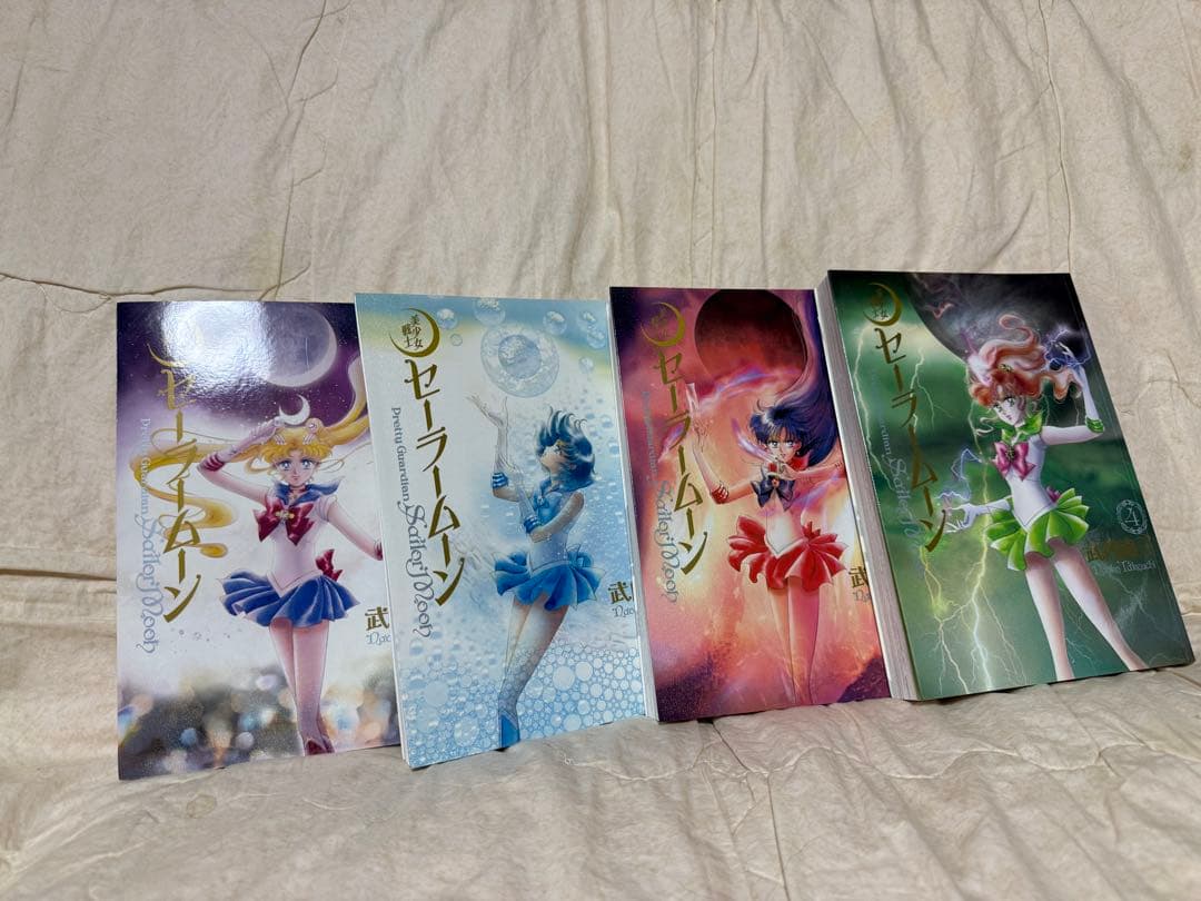 セーラームーン完全版漫画全10巻セット