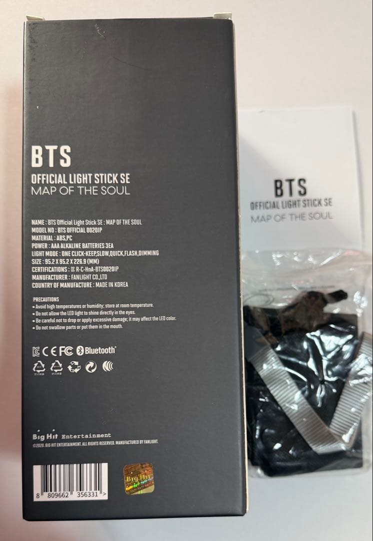 BTS ペンライト アミボム