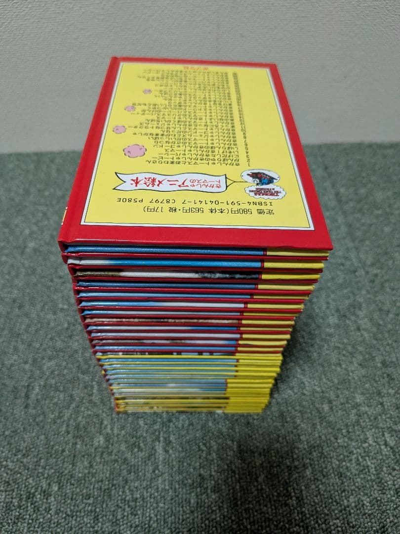 ★全50巻セット売り★きかんしゃトーマスのアニメ絵本【入手困難】