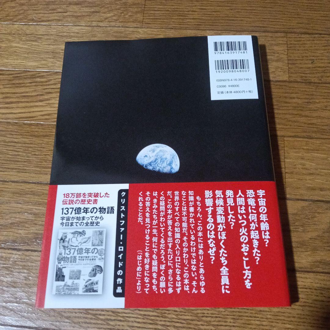 オリジナルテキスト計８冊　人間総合科学