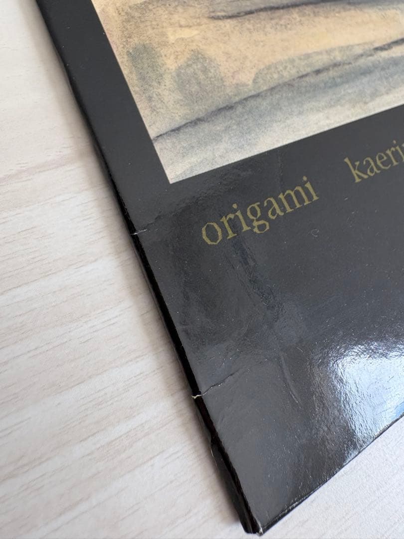 降神 帰り道ep レコード origami 【ジャンク】