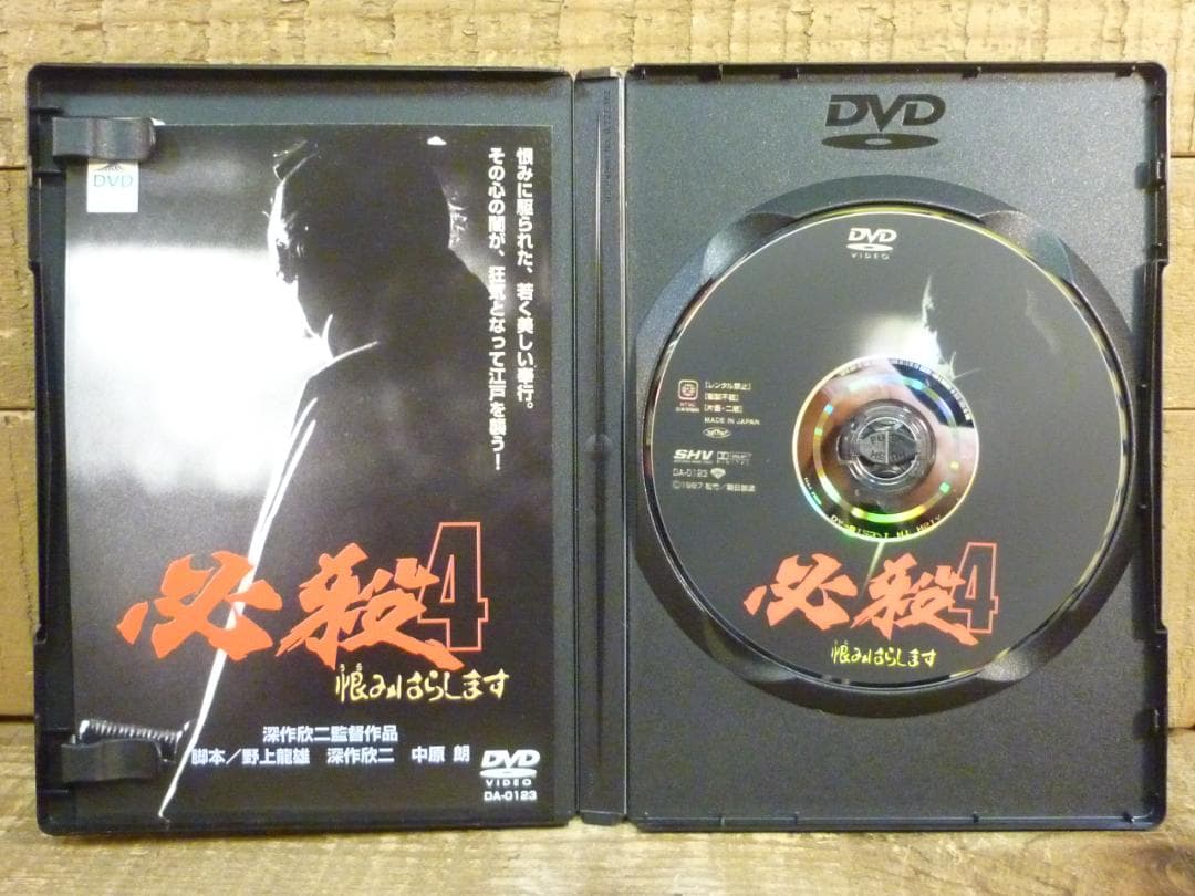 全巻セット DVD 劇場版 必殺仕事人 全6作 中村主水 藤田まこと 松竹 84