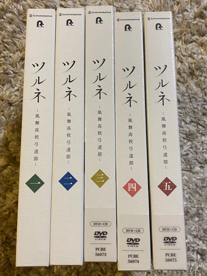【ツルネ】DVDセット 初回限定盤 (3.4.5巻未開封)