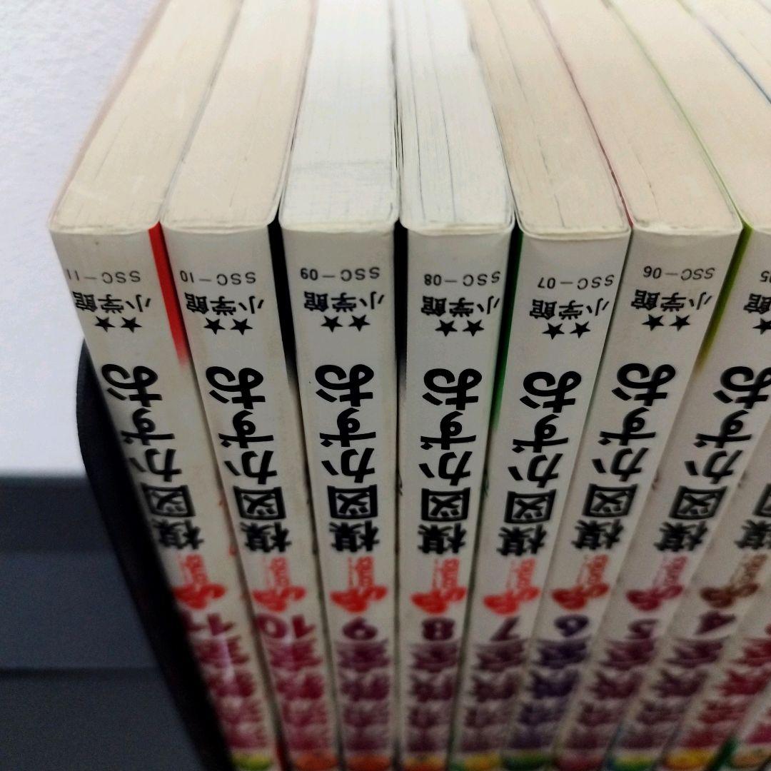 漂流教室　全11巻　楳図かずお　全巻　セット　少年サンデーコミックス　まとめ売り