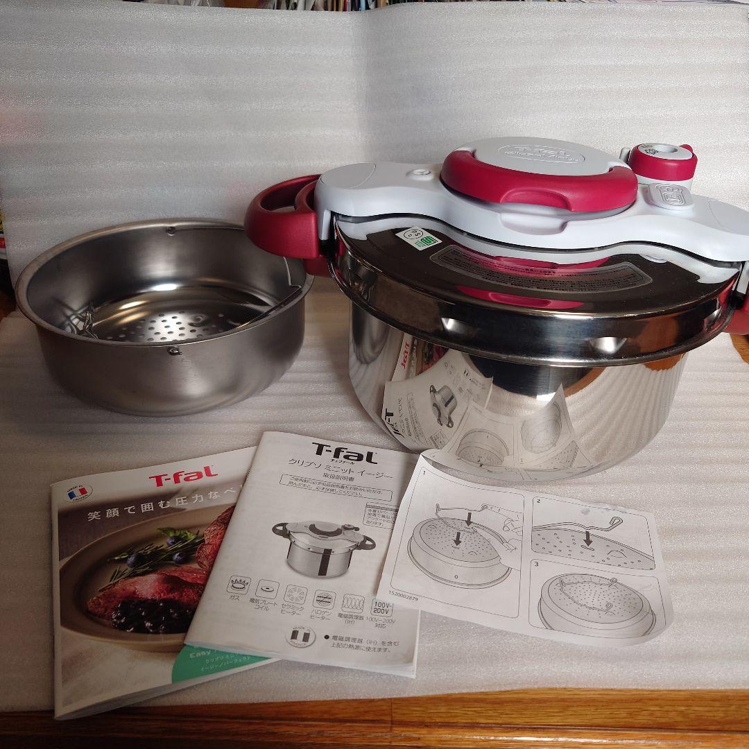 T-fal　圧力鍋　クリプソミニットイージー　ルビーレッド【中古】ティファール