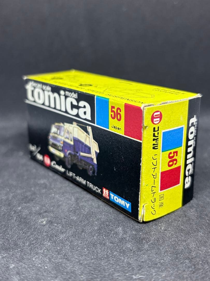 トミカ 日本製 黒箱 56 UDコンドル リフトアームトラック スーパーギフト