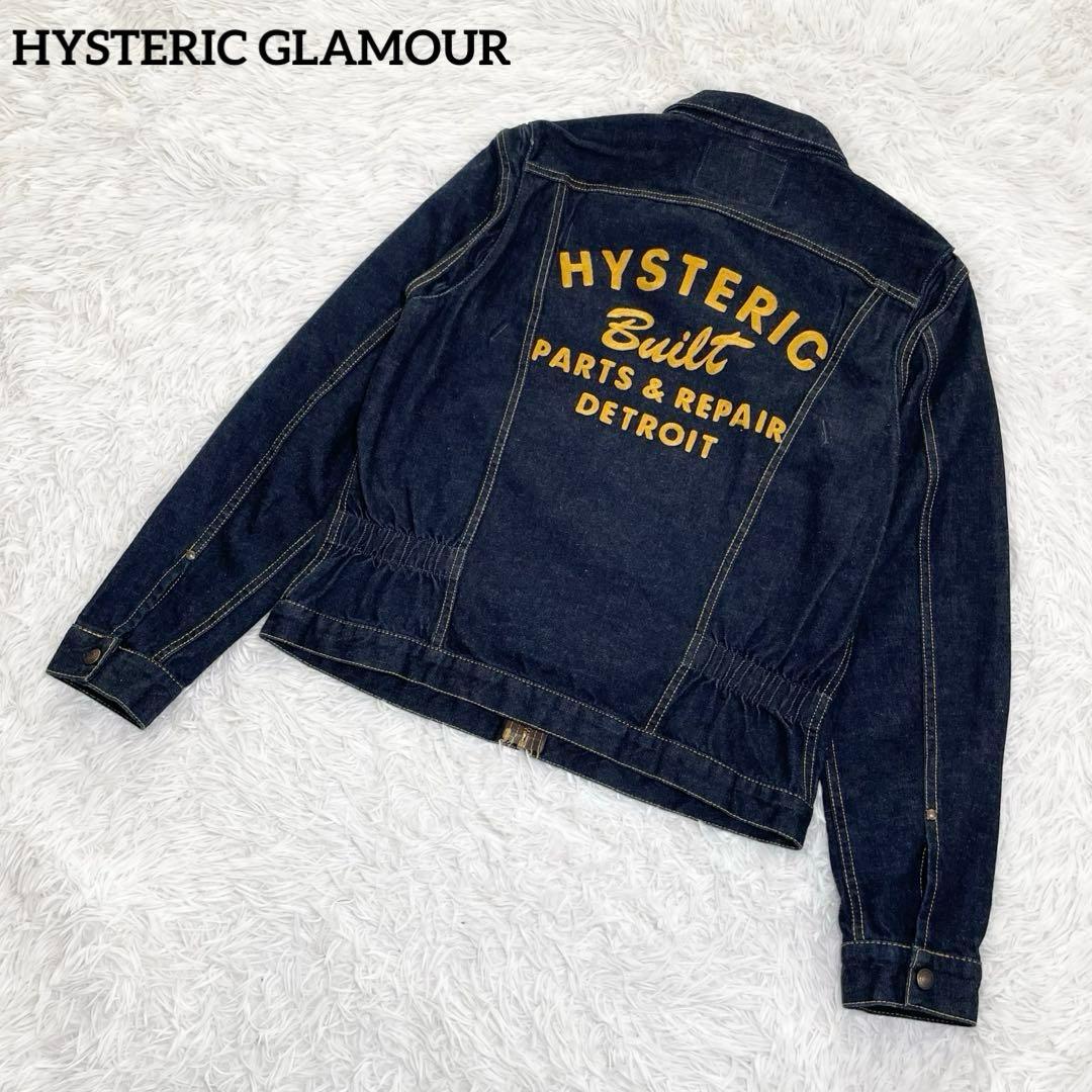 【美品】ヒステリックグラマー　Gジャン・デニムジャケット・アクションプリーツ・L