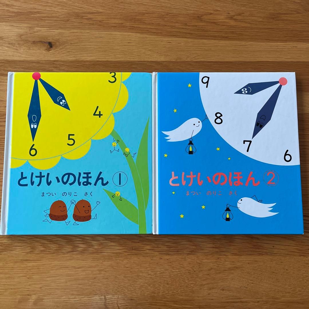絵本セット　絵本まとめ売り　有名絵本　人気絵本　読み聞かせ　20冊