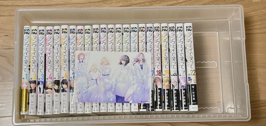 値下げ大歓迎｜ランウェイで笑って全巻(1-22巻)/猪ノ谷言葉