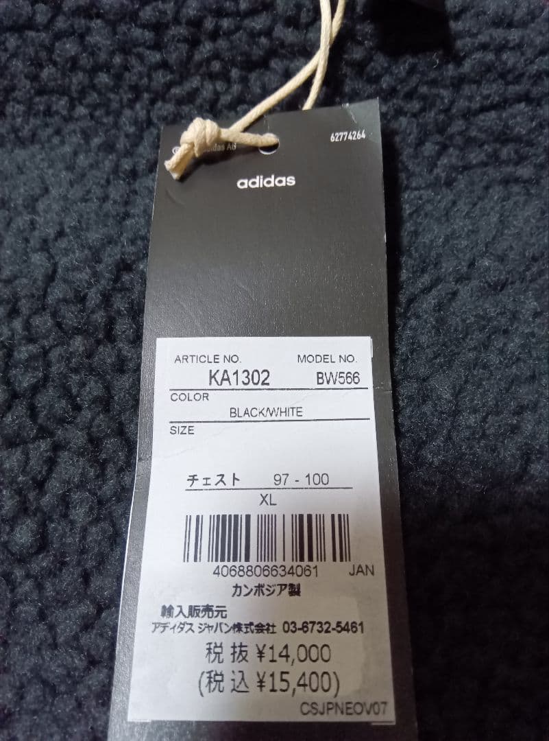 新品adidasアディダスボアキルティングベンチコートXL黒ブラック