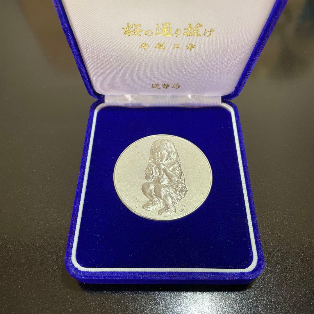 純銀　造幣局　桜の通り抜け記念メダル　シルバー　silver