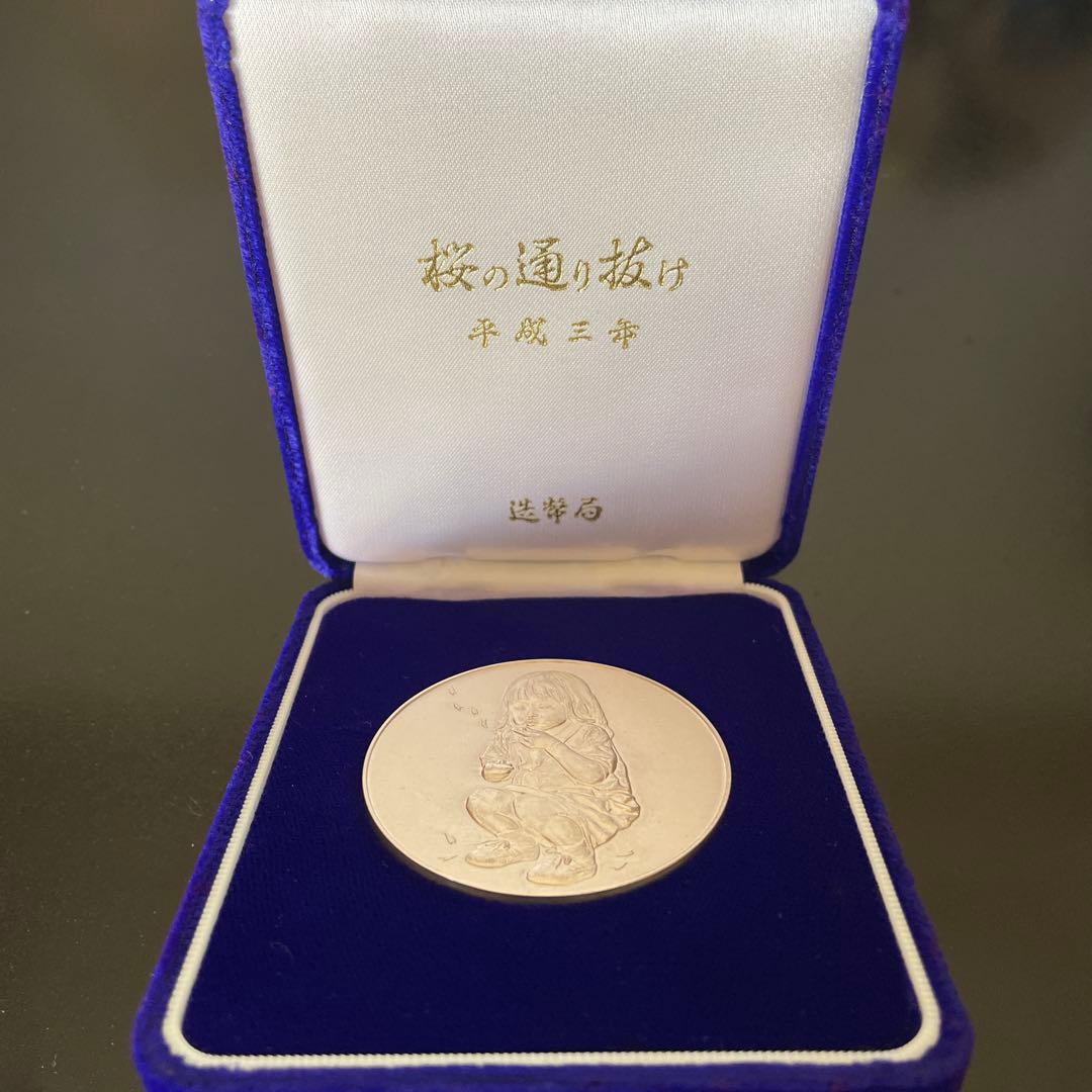 純銀　造幣局　桜の通り抜け記念メダル　シルバー　silver