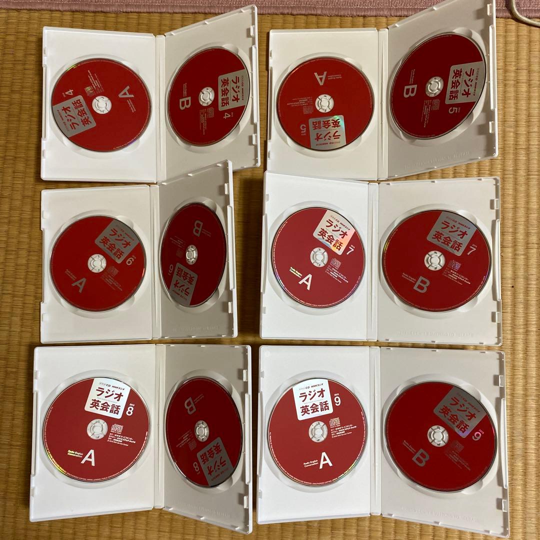 2013年度 ラジオ英会話 CD付き