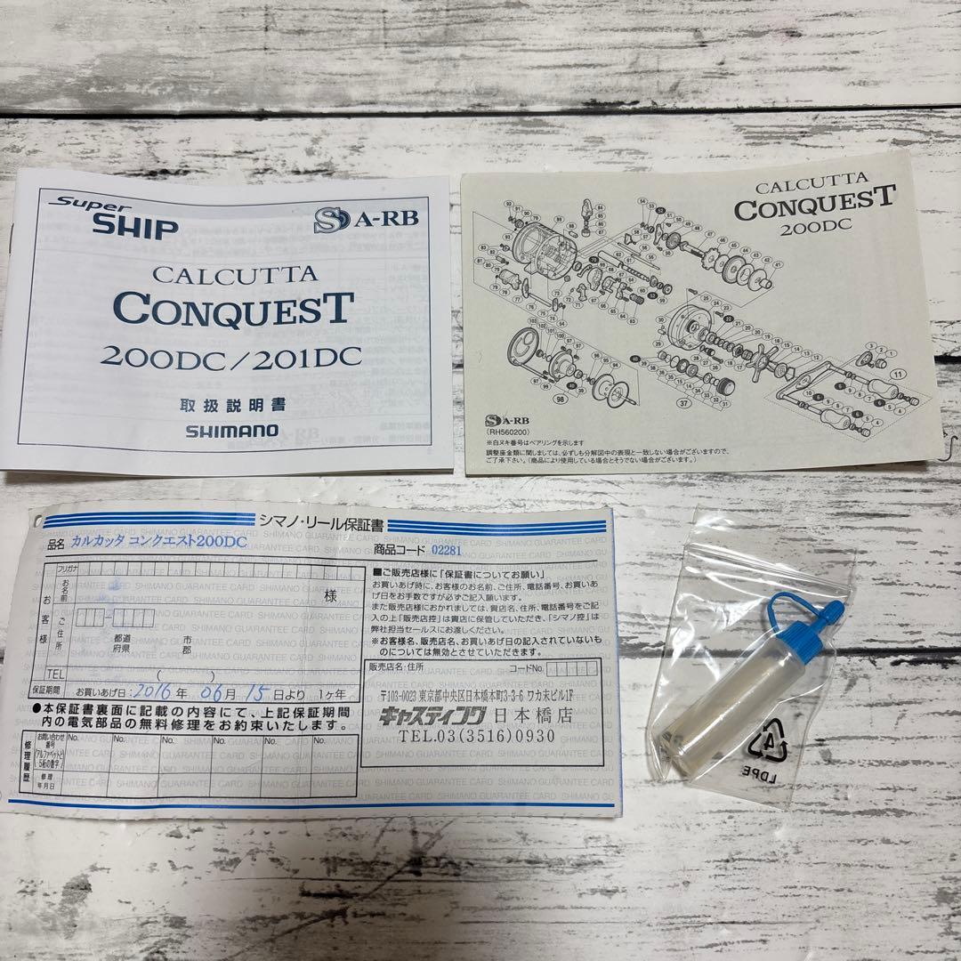 シマノ カルカッタコンクエスト 200DC ★CALCUTTA CONQUEST