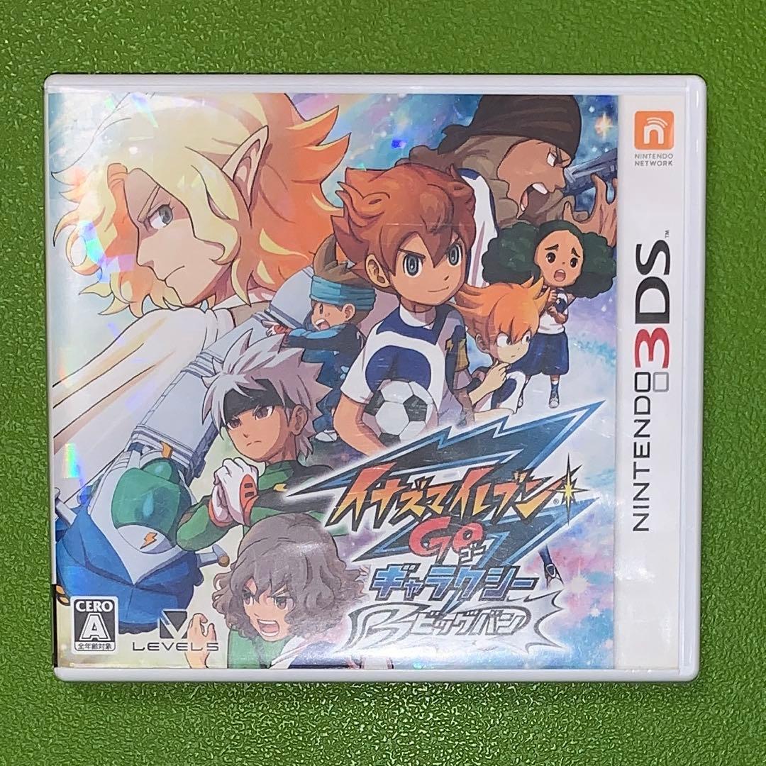 イナズマイレブン　GO ギャラクシー　ビックバン　サッカー　イナイレ　超次元