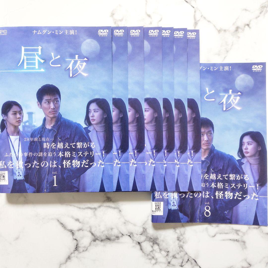 ナムグン・ミン『昼と夜』レンタル落ちDVD★全巻★韓国ドラマ
