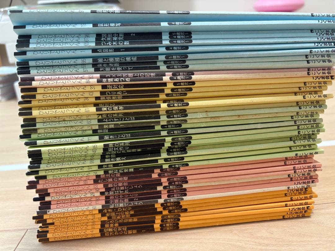 ひとりでとっくん、こぐま会、小学校受験、43冊