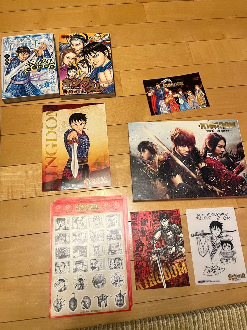 キングダム1巻~77巻＋おまけ 【66巻だけありません】