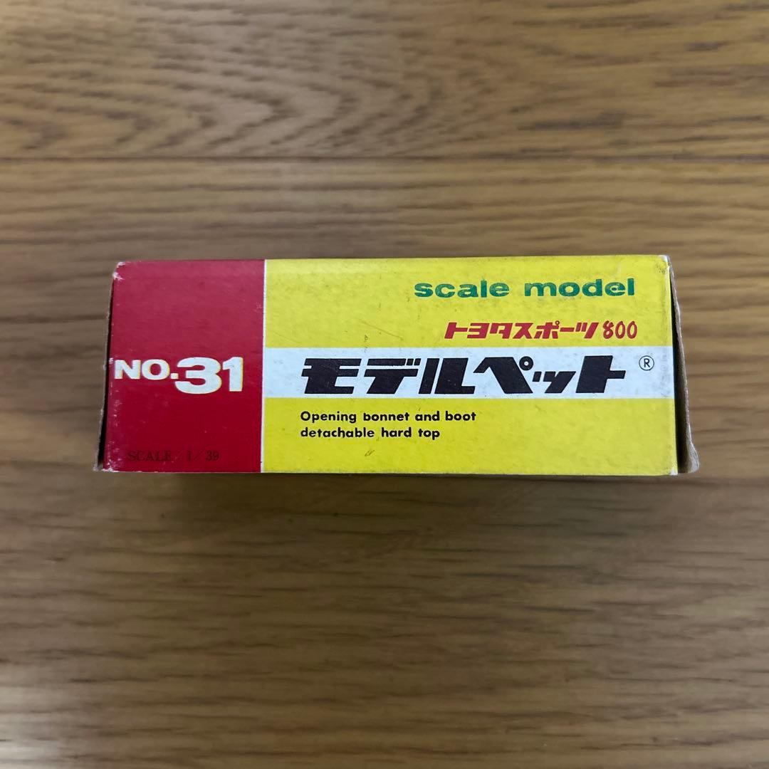 モデルペット トヨタスポーツ800 赤いオープンカー
