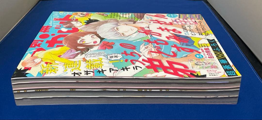 別冊マーガレット2020年2月号 ピンクシール付き