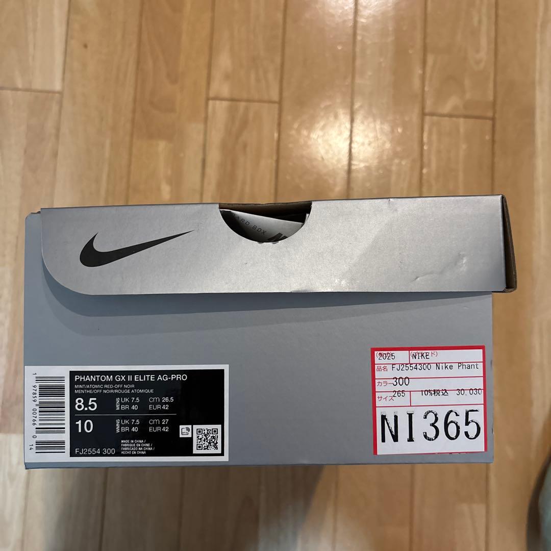 PHANTOM GX Ⅱ ELITE AG-PRO