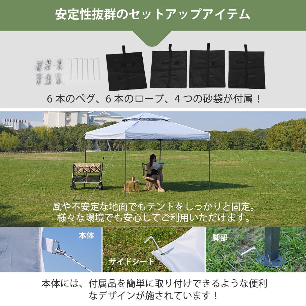 超人気！タープテント 3m サイドシート1枚付 UV加工 撥水　3COLOR