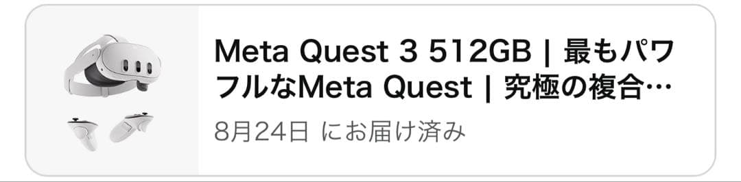  Quest 3 + kiwi k4 boostヘッドストラップ
