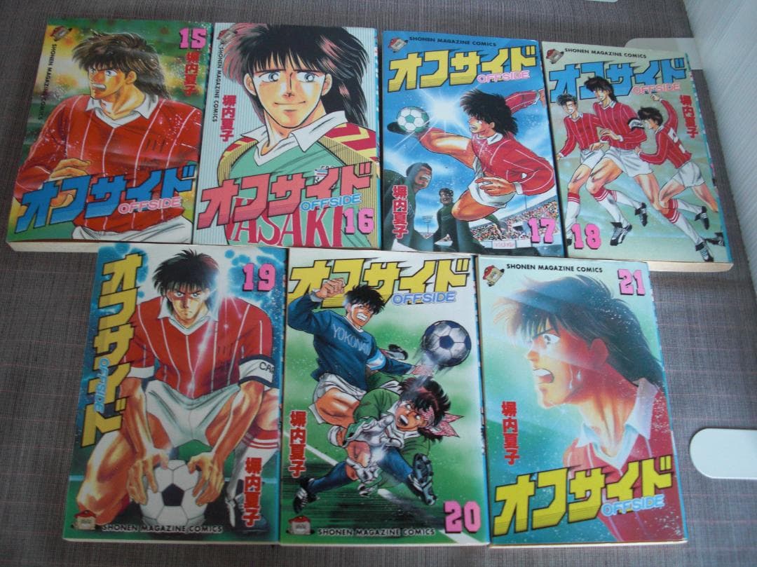3166　オフサイド　1～29巻セット／堀内夏子