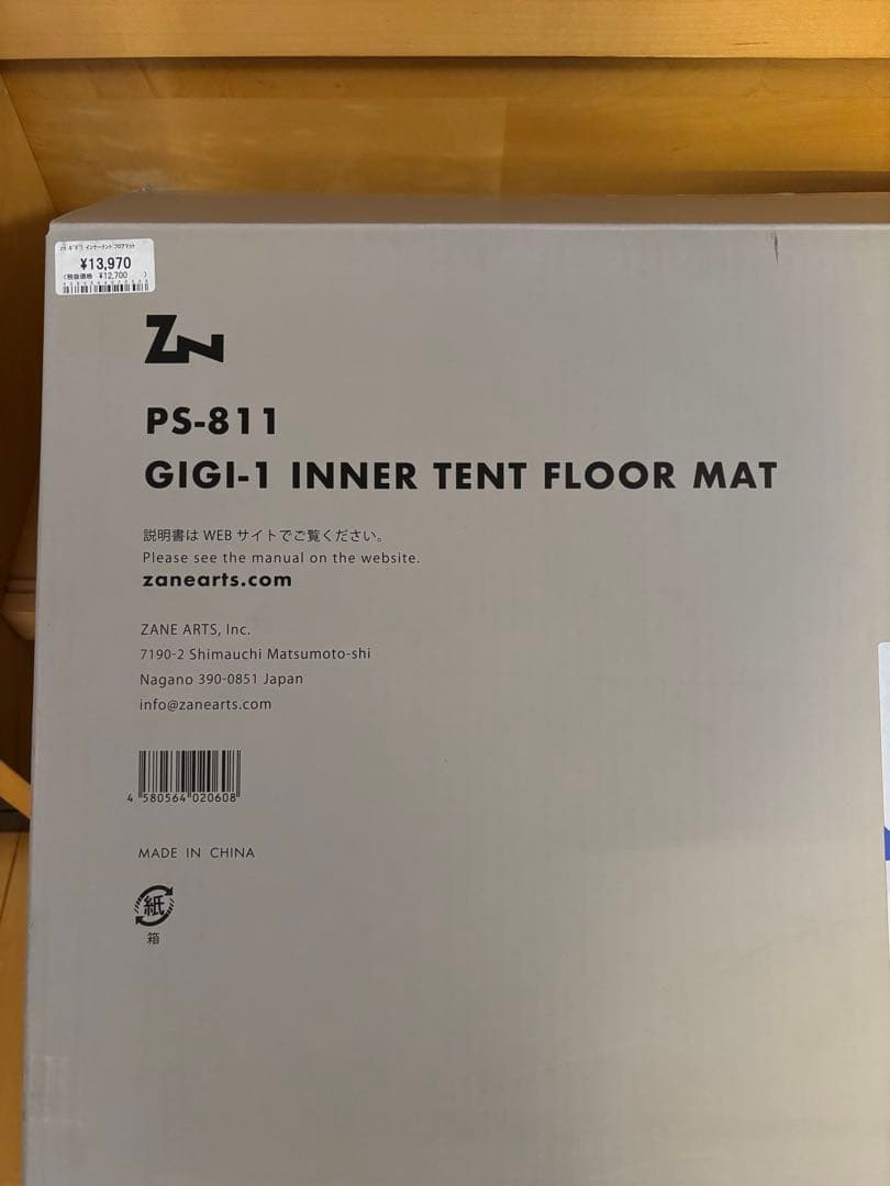ゼインアーツ　ギギ-1 GIGI-1 INNER TENT FLOOR MAT