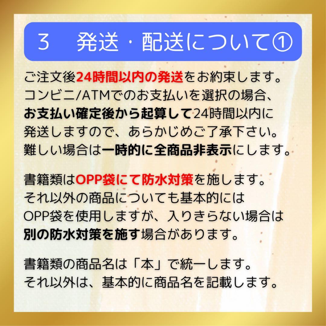 小説 文庫 ラノベ Re:ゼロから始める異世界生活 24冊 まとめ セット