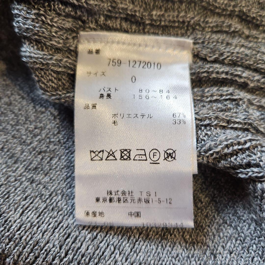 マスターバニー　ニットパーカー　グレー