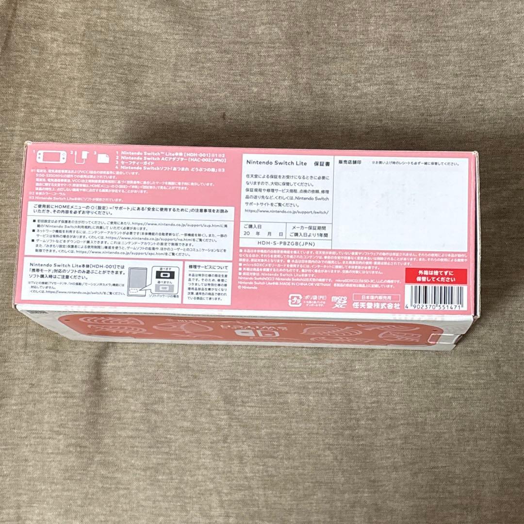 Nintendo Switch lite しずえ　アロハ柄