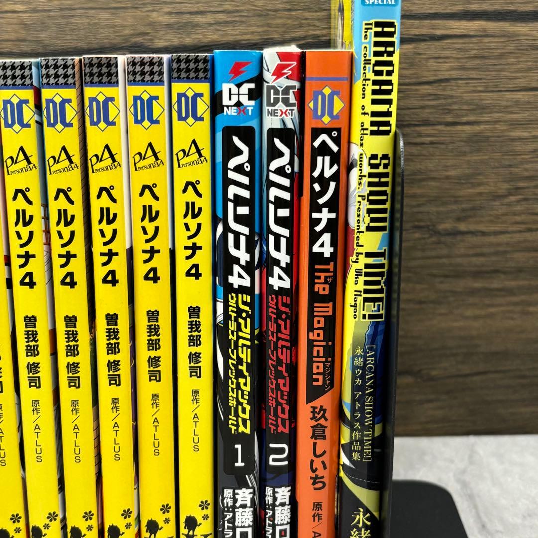 【関連本付き】ペルソナ3・ペルソナ4 コミックセット