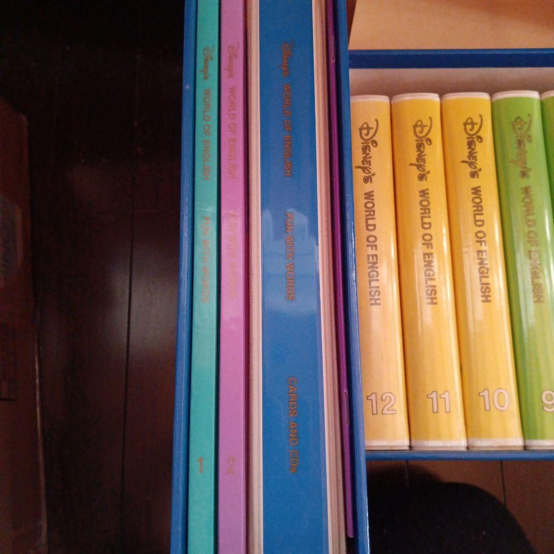 絵本・児童書 Disney's World of English