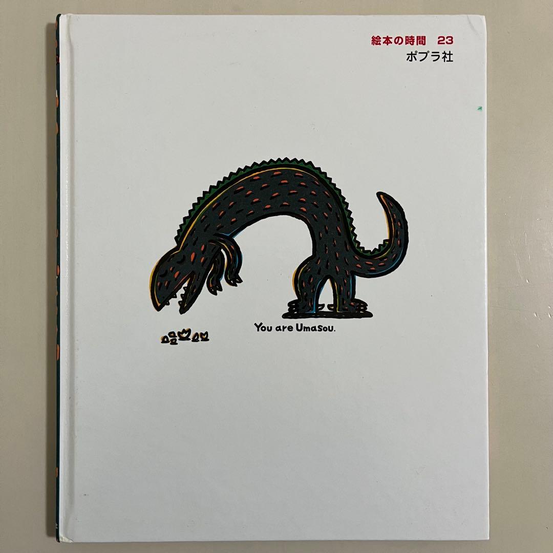 宮西達也　ティラノサウルス　シリーズ8冊セット　ポプラ社