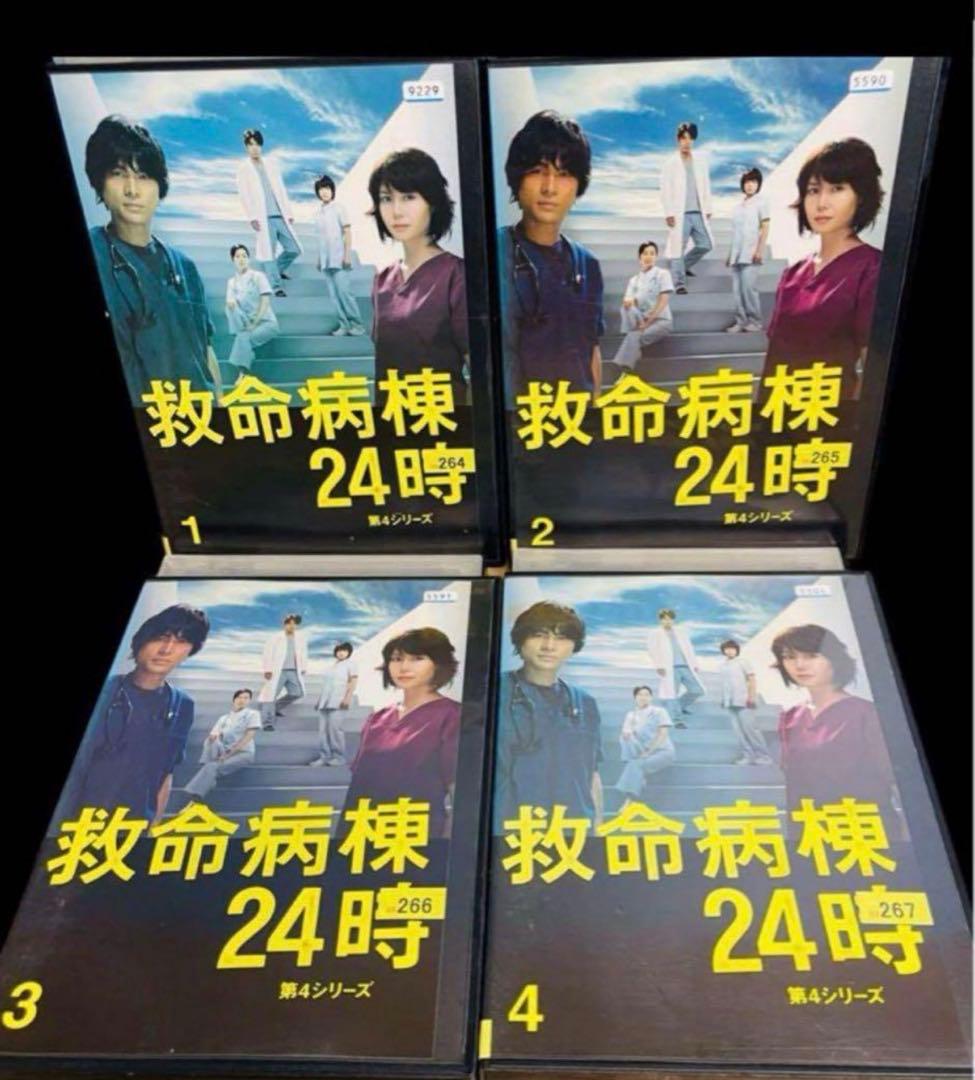 【邦ドラマ/DVD】救命病棟24時 第1シリーズ〜第5シリーズ+SP 全23巻