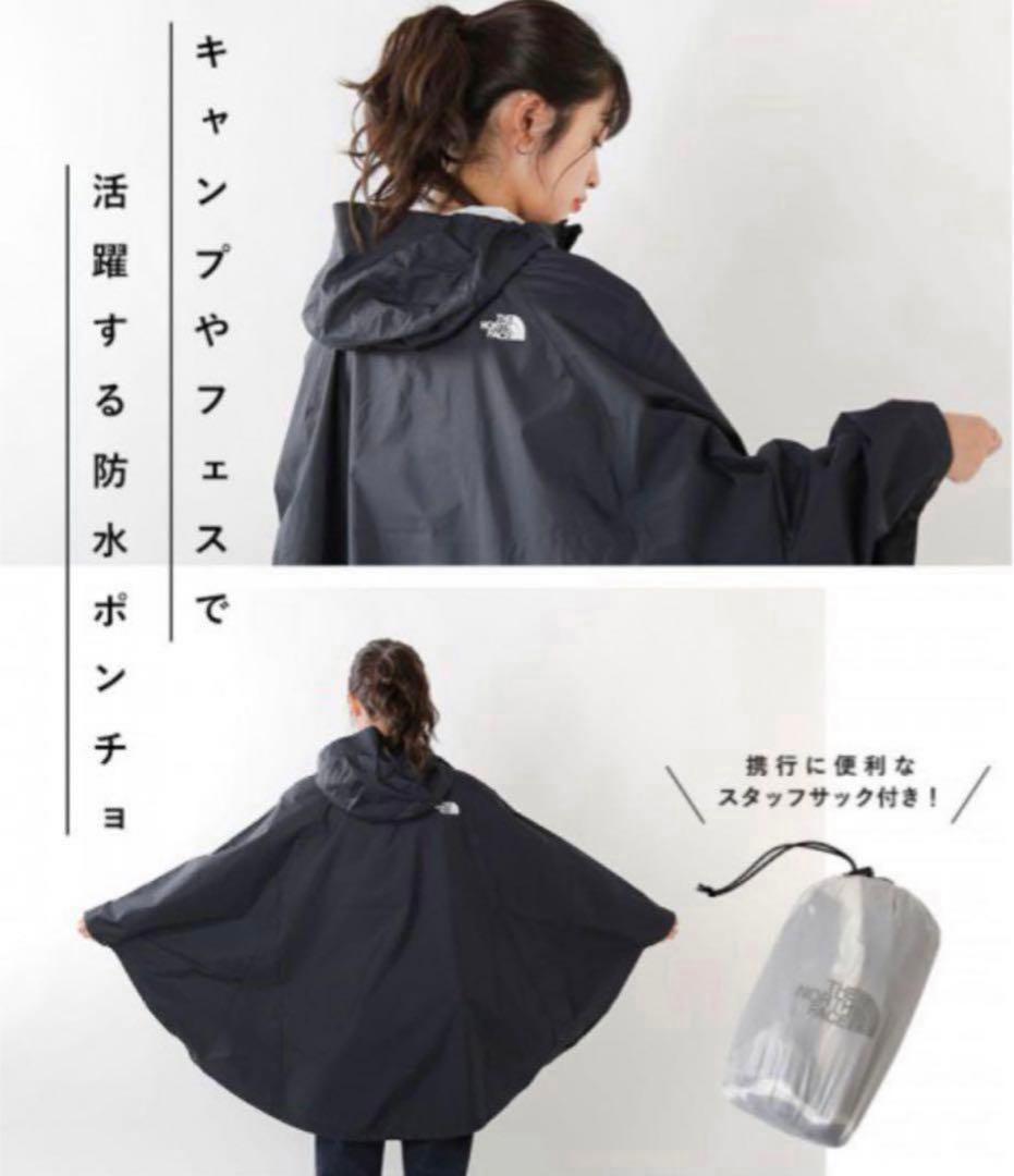 THE NORTH FACE アクセスポンチョ WOMEN'S Mサイズ 新品