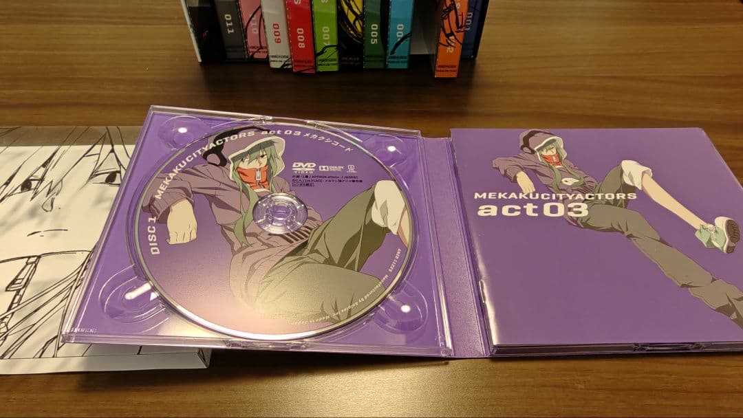 メカクシティアクターズ　全巻セット