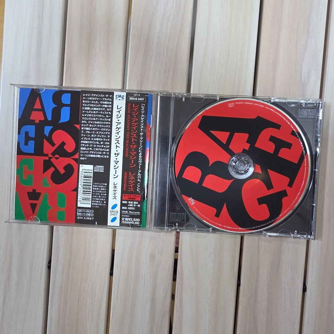Rage Against The Machine CD 5枚セット RATM