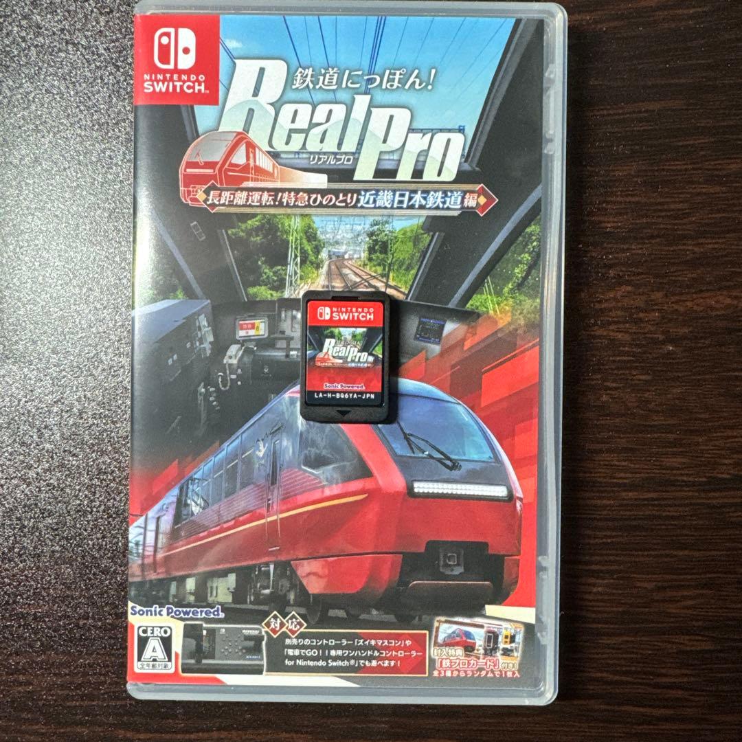 鉄道にっぽん！3本セット