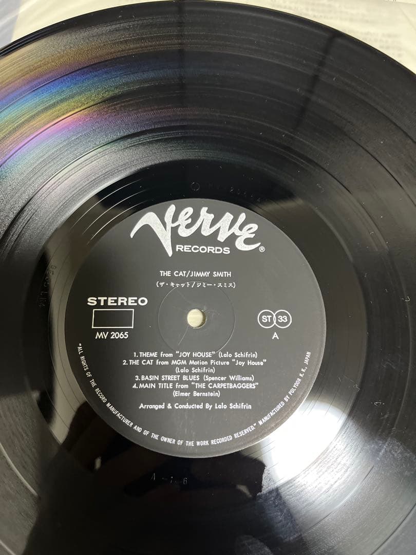 ジャズ・ボサノバ　LPレコード　 2枚セット　jazz 日本盤　帯付　vinyl
