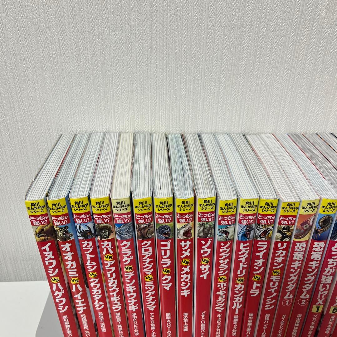 角川まんが科学シリーズ　どちらが強い　恐竜キングダム　ナゾトキハンター　25冊