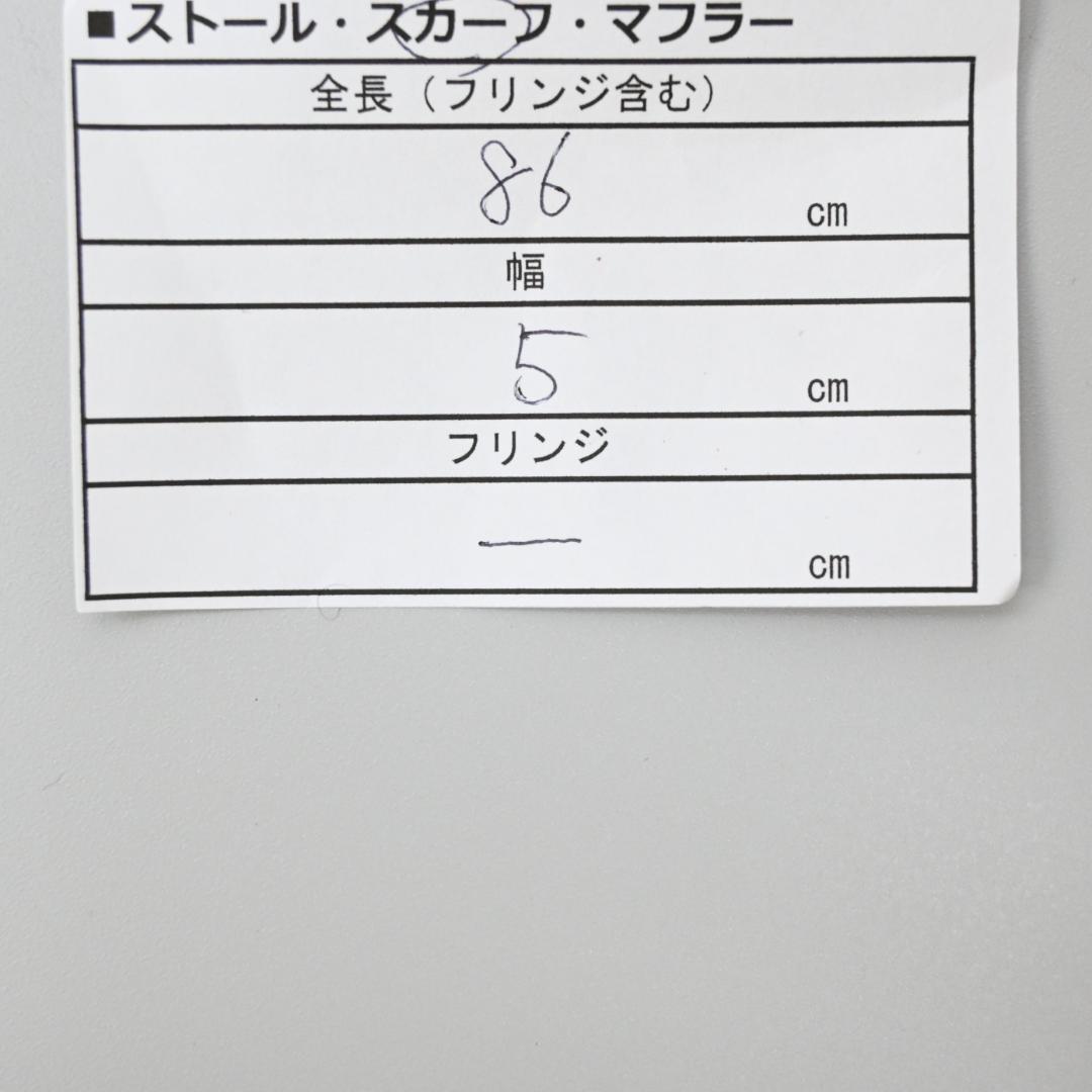 48318★年 HERMES エルメス ツイリー ダンスパシフィック