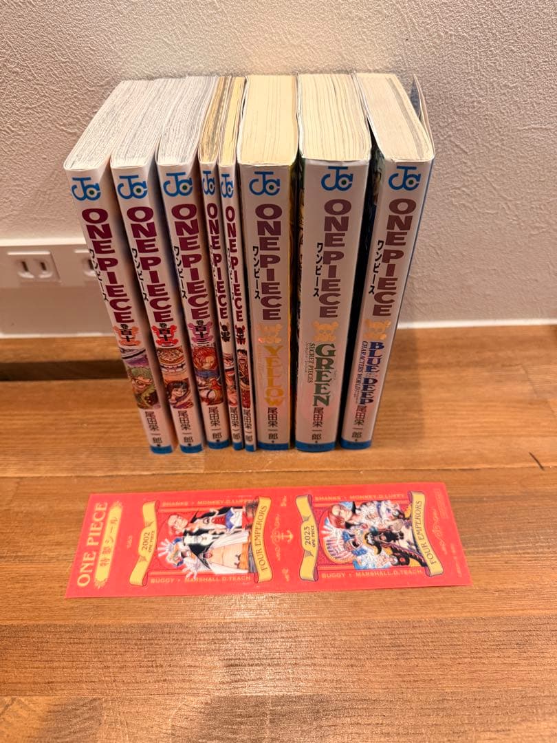 ONE PIECE 全巻(1巻〜113巻） ＋ 関連本