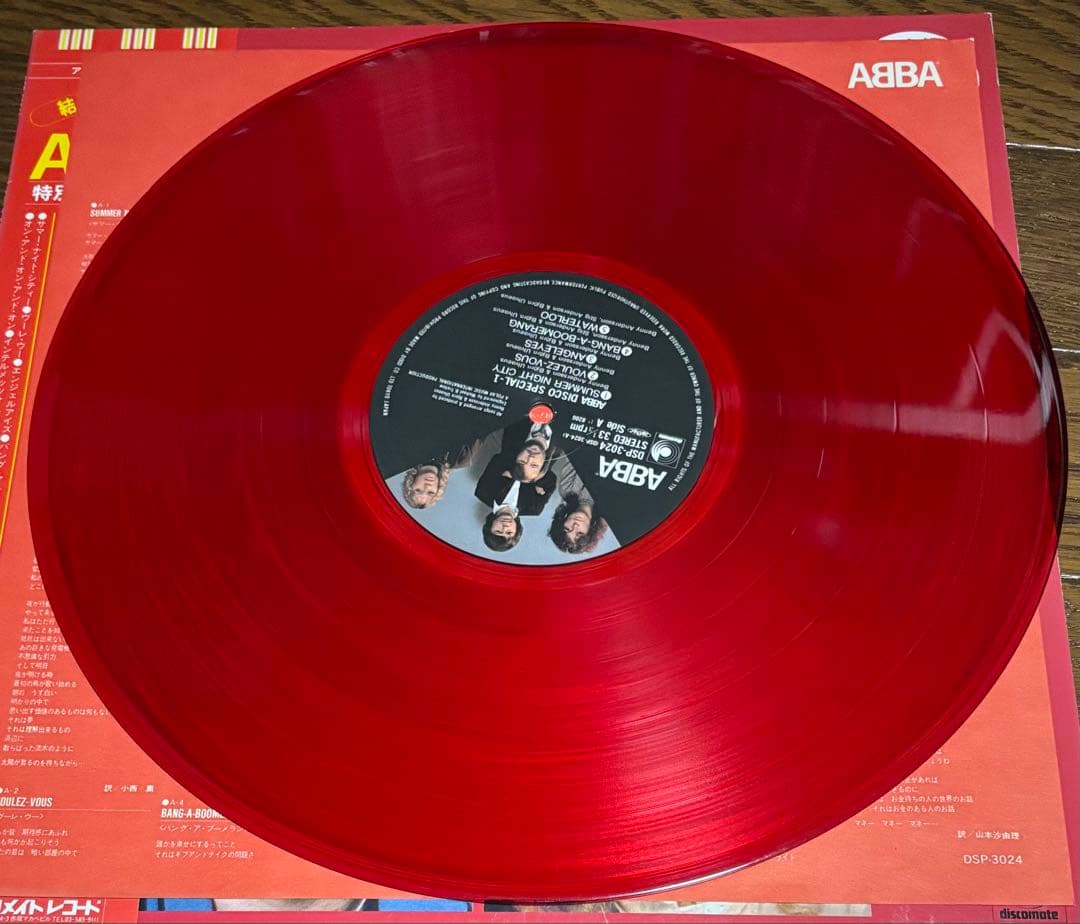 ABBA LPレコード 2枚セット ディスコスペシャル ラブサウンズスペシャル