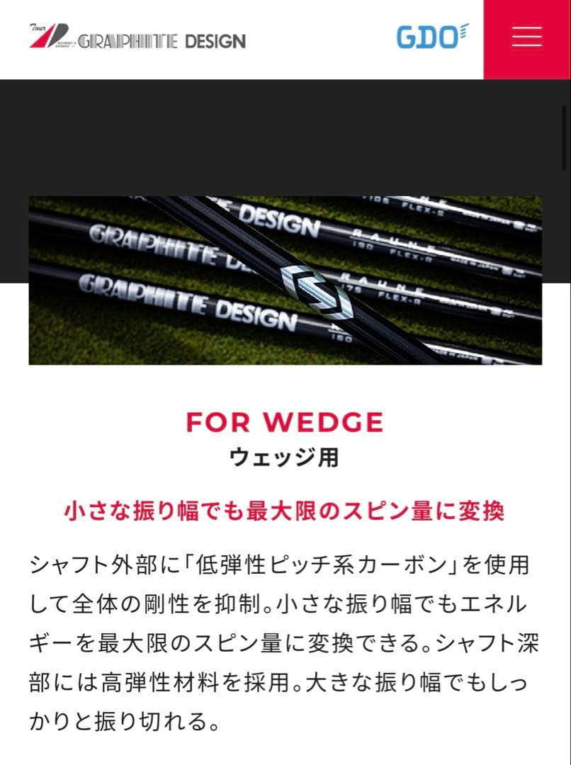 美品　ブリヂストン221CBアイアン&ウェッジ RAUNE 8本セット
